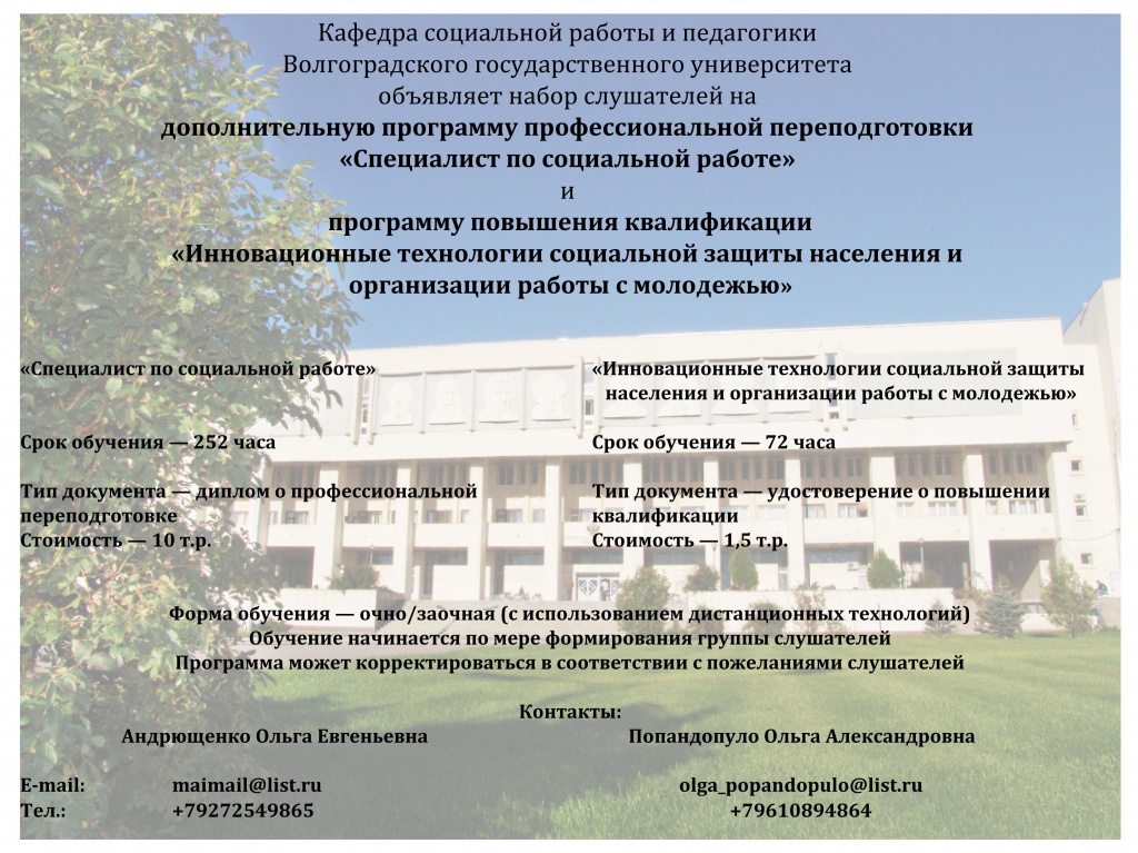 реклама2.jpg реклама2.jpg