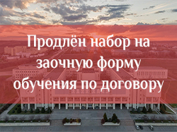 аккредитация 2