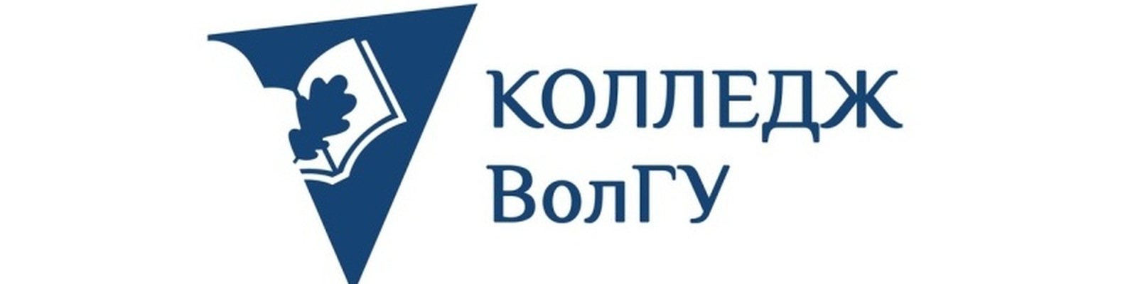 Колледж при волгу волгоград после 9. Университетский колледж Волгу. Волгу колледж Волгоград. Волга эмблема. Университетский колледж Волгу логотип.