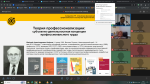 Развитие профессионального мастерства педагога: этапы, механизмы, инструменты