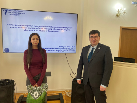 Сегодня студентка нашей кафедры стала победителем в номинации "Студенты" на региональном этапе конкурса научно-исследовательских и прикладных проектов.