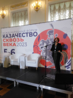 Ведущий казаковед Волгограда приняла участие в Международном Форуме в Москве