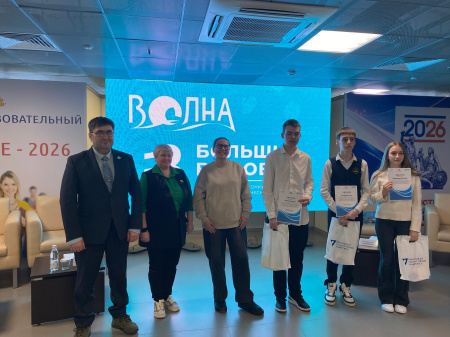 Сегодня состоялся региональный финал конкурса "Большие вызовы", в котором уже традиционно приняли участие преподаватели нашей кафедры. 