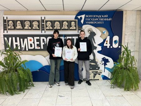 Наши студенты заняли 3 место в ежегодном межрегиональном конкурсе проектов «deADline».