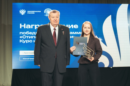 Магистрантка второго года обучения - Анастасия Хованская - стала обладателем стипендии Президента Российской Федерацииой награды