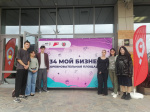 Студенты-социологи 4 курса в числе победителей команды на площадке Мастерской решений «Наставнический марафон» в рамках VII Межрегионального форума молодежного предпринимательства «Мой бизнес»,  прошедшего 5 сентября 2025 г.
