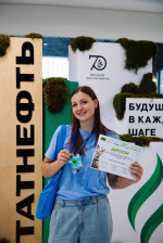 Студентка ВолГУ стала победительницей Международного экологического фестиваля «Яшел Адым – Зелёный Шаг 2026».
