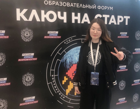 Студентка направления подготовки «География» кафедры географии и картографии Алия Менжанова приняла участие в образовательном форуме «Ключ на старт» в МГТУ им. Н.Э. Баумана. Студентка направления подготовки «География» кафедры географии и картографии Алия Менжанова приняла участие в образовательном форуме «Ключ на старт» в МГТУ им. Н.Э. Баумана.