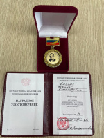 Поздравления нашим преподаватеям!