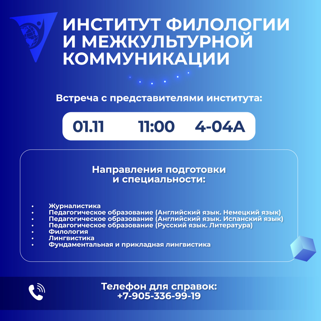 1 ноября ДОД_4.jpg