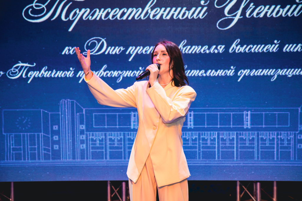 В ВолГУ чествовали педагогов и профсоюзных лидеров