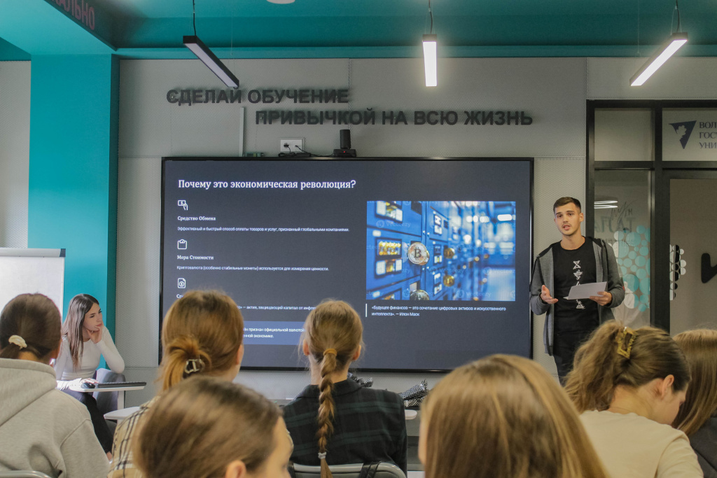 В фокусе внимания — криптовалюта