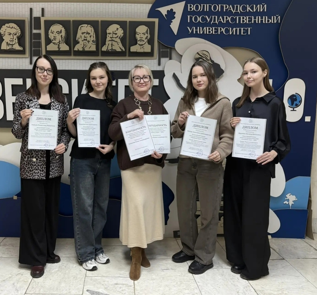 Студенты ИФМКК стали победителями научных конкурсов и олимпиад 