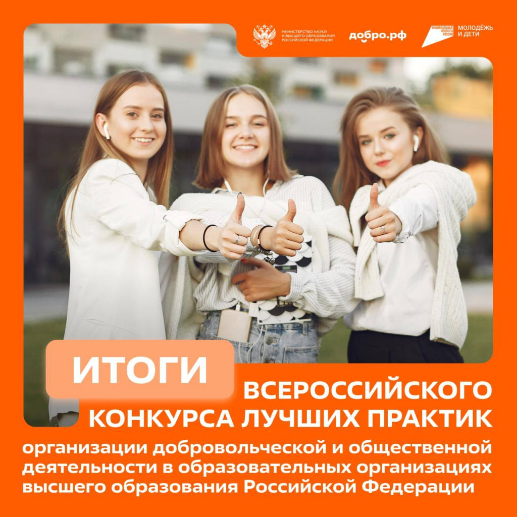  ВЦ «Прорыв» – в числе первых