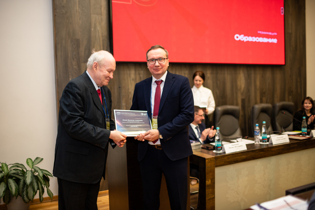 Росстандарт