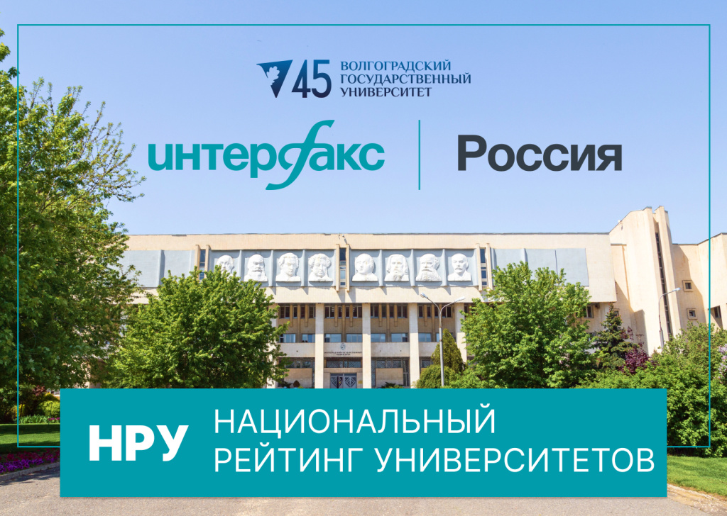 РейтингИ.jpg
