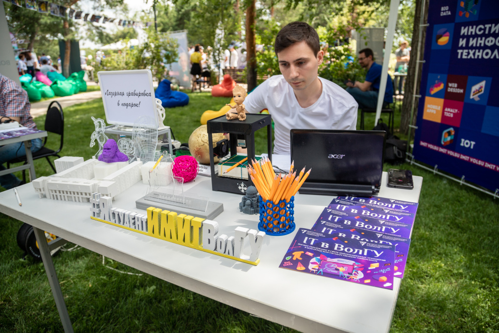 VolSU celebrated Youth Day at the city festival TriChetyre_08.jpg