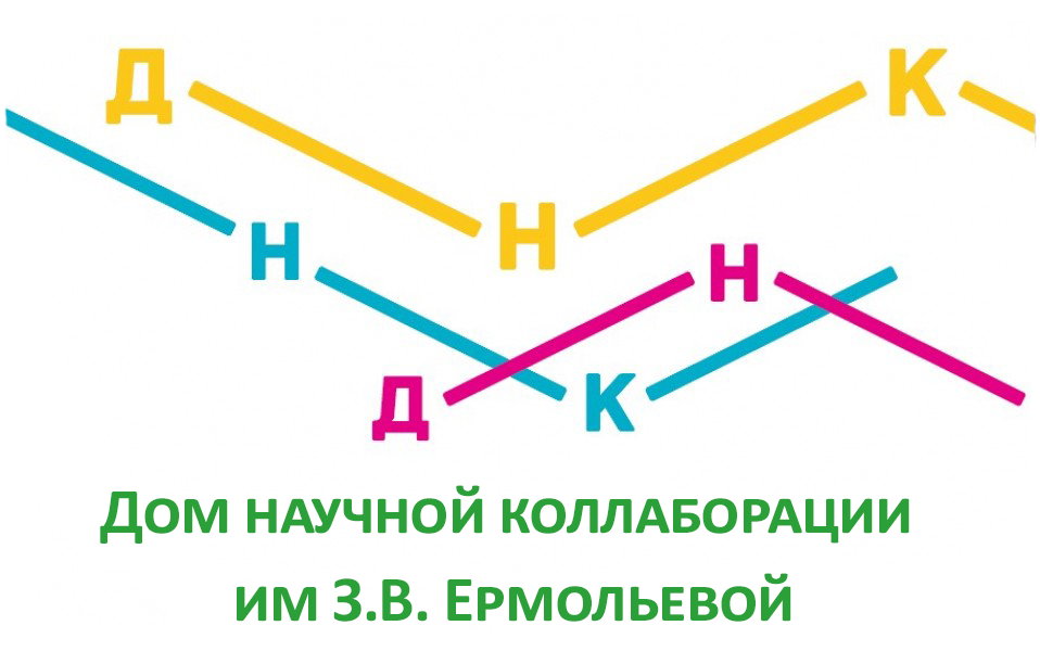 Логотип ДНК.png