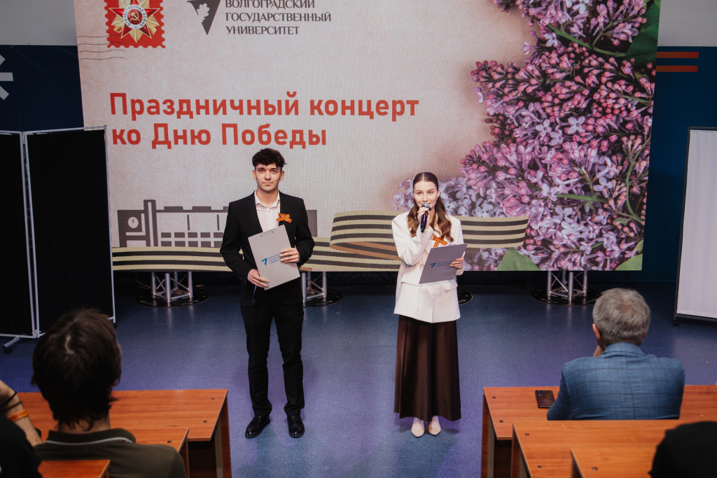 концерт