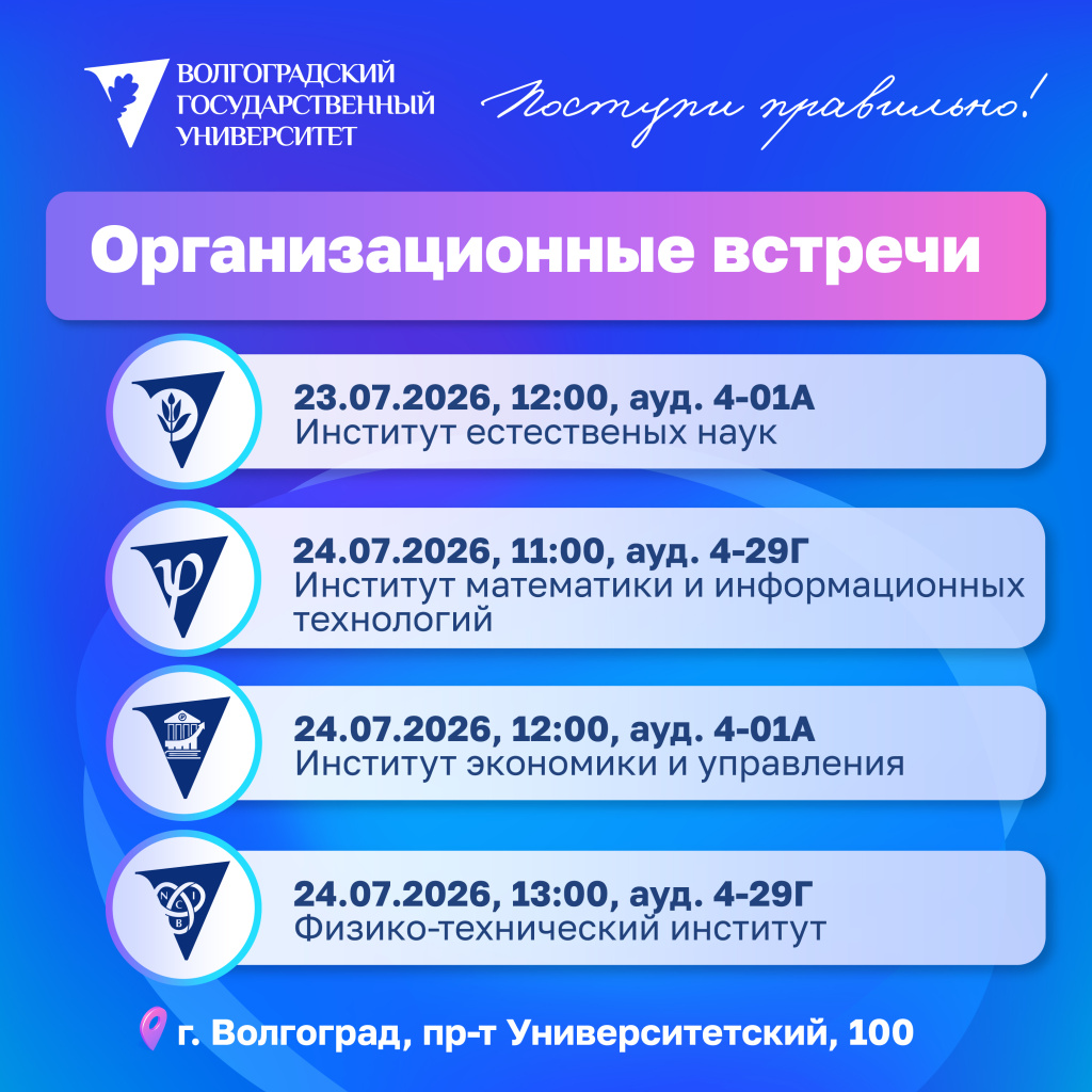 Поступи Поступи