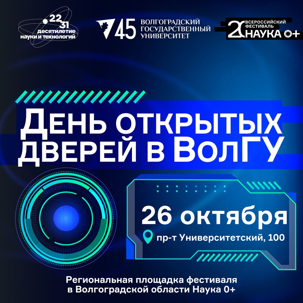 ДОД