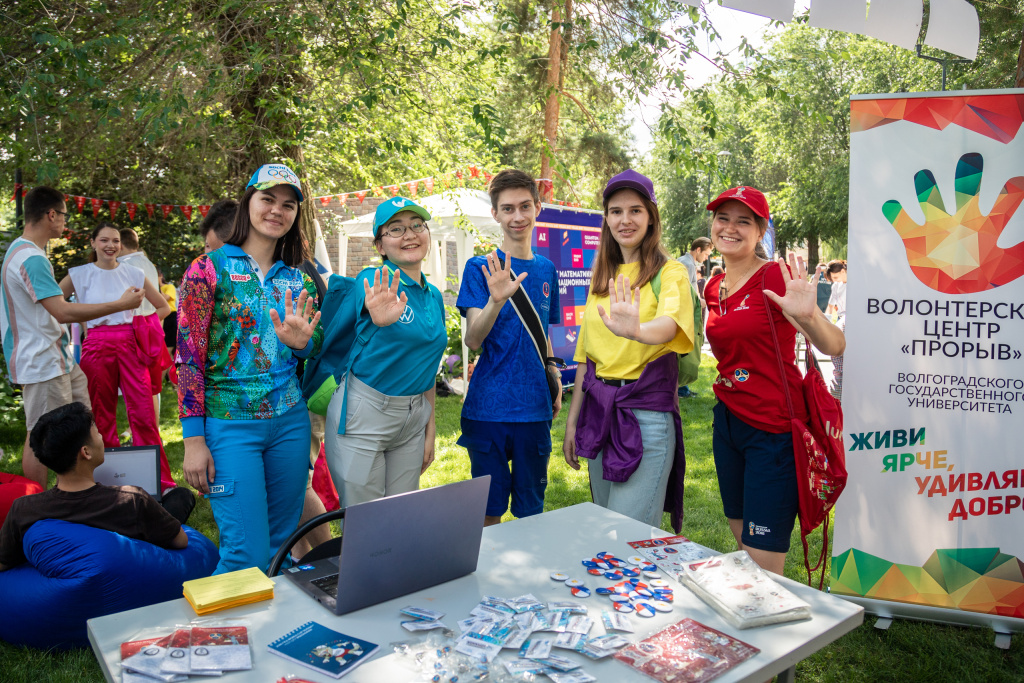 VolSU celebrated Youth Day at the city festival TriChetyre_06.jpg