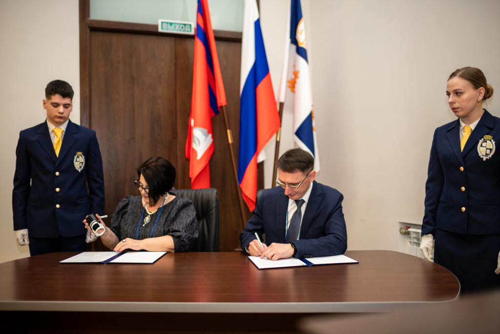 Росстандарт