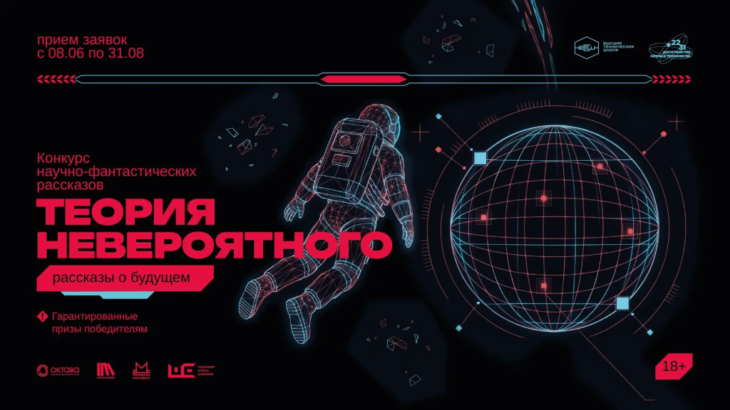 Конкурс