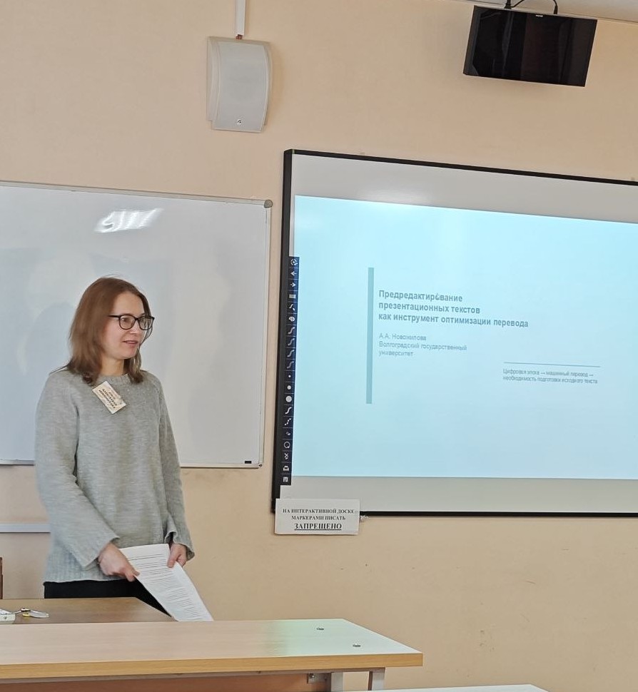 Новожилова челяб.jpg