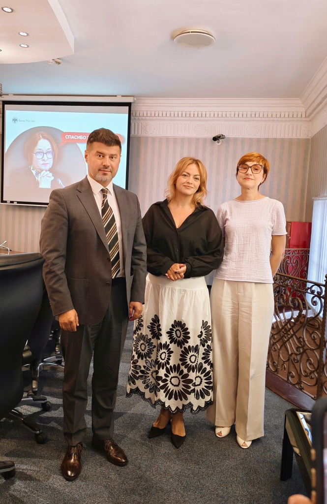 сотрудники ИЭиУ ВолГУ встретились с представителями Банка России