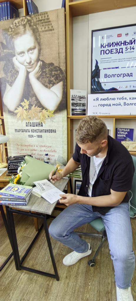 Сотрудники Научной библиотеки ВолГУ сели на «Книжный поезд» (1).jpg