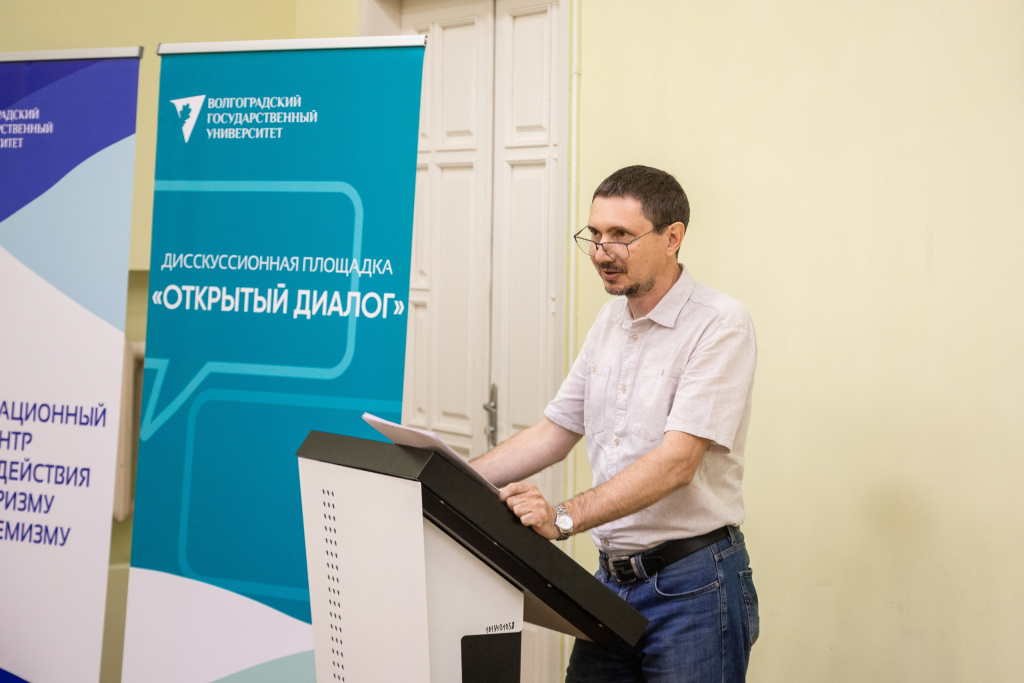 Открытый диалог выборы. Открытый диалог алтай.