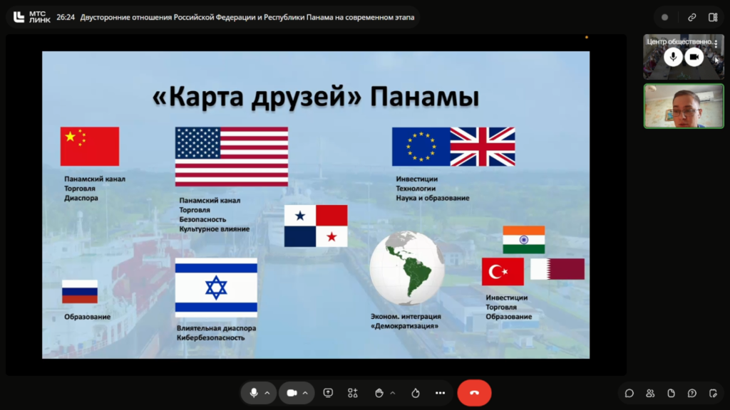 Дипломат Артемий Носач выступил с лекцией перед студентами ВолГУ (1).png Дипломат Артемий Носач выступил с лекцией перед студентами ВолГУ (1).png