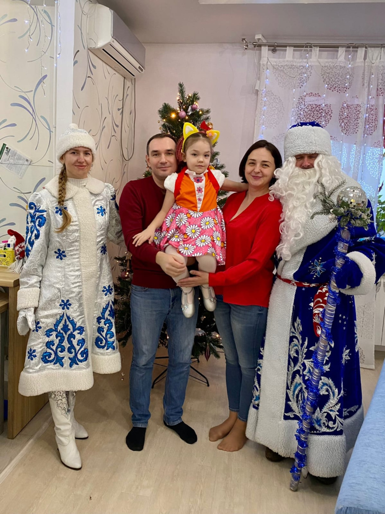Дед Мороз и Снегурочка в гостях у семьи Наумовых