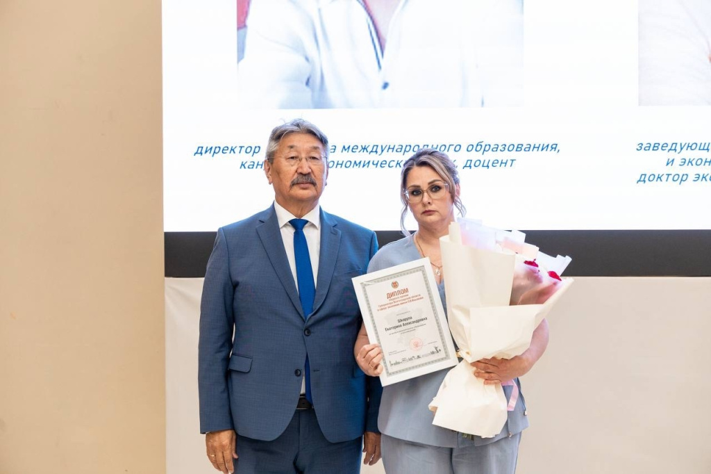 премия О.В. Иншакова премия О.В. Иншакова