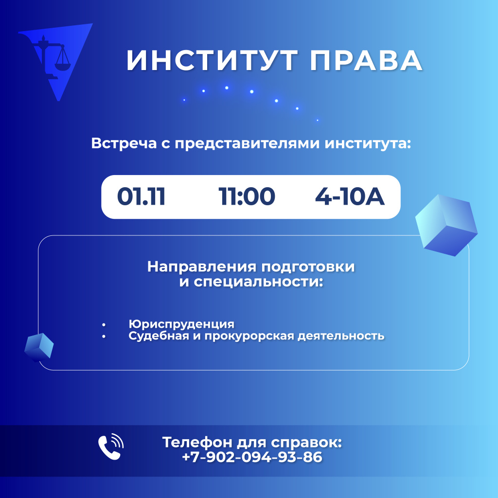 1 ноября ДОД_7.jpg
