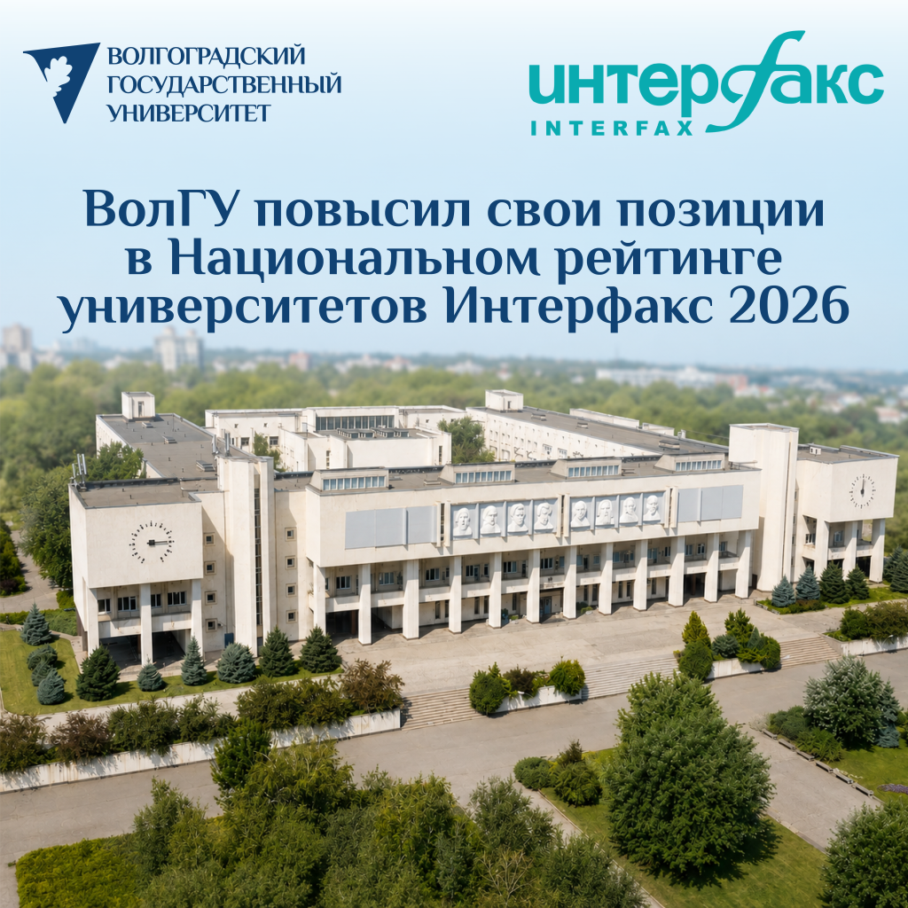 рейтинг