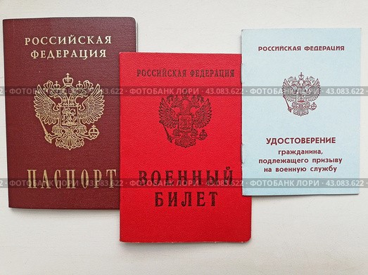 Второй отдел.jpg