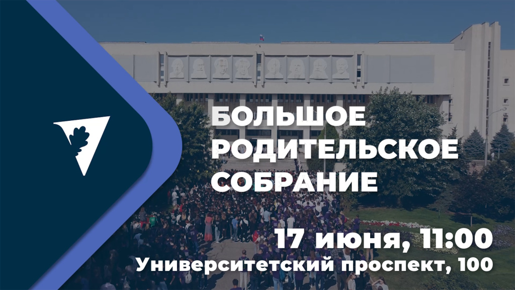 Волгу рейтинг студентов 2021