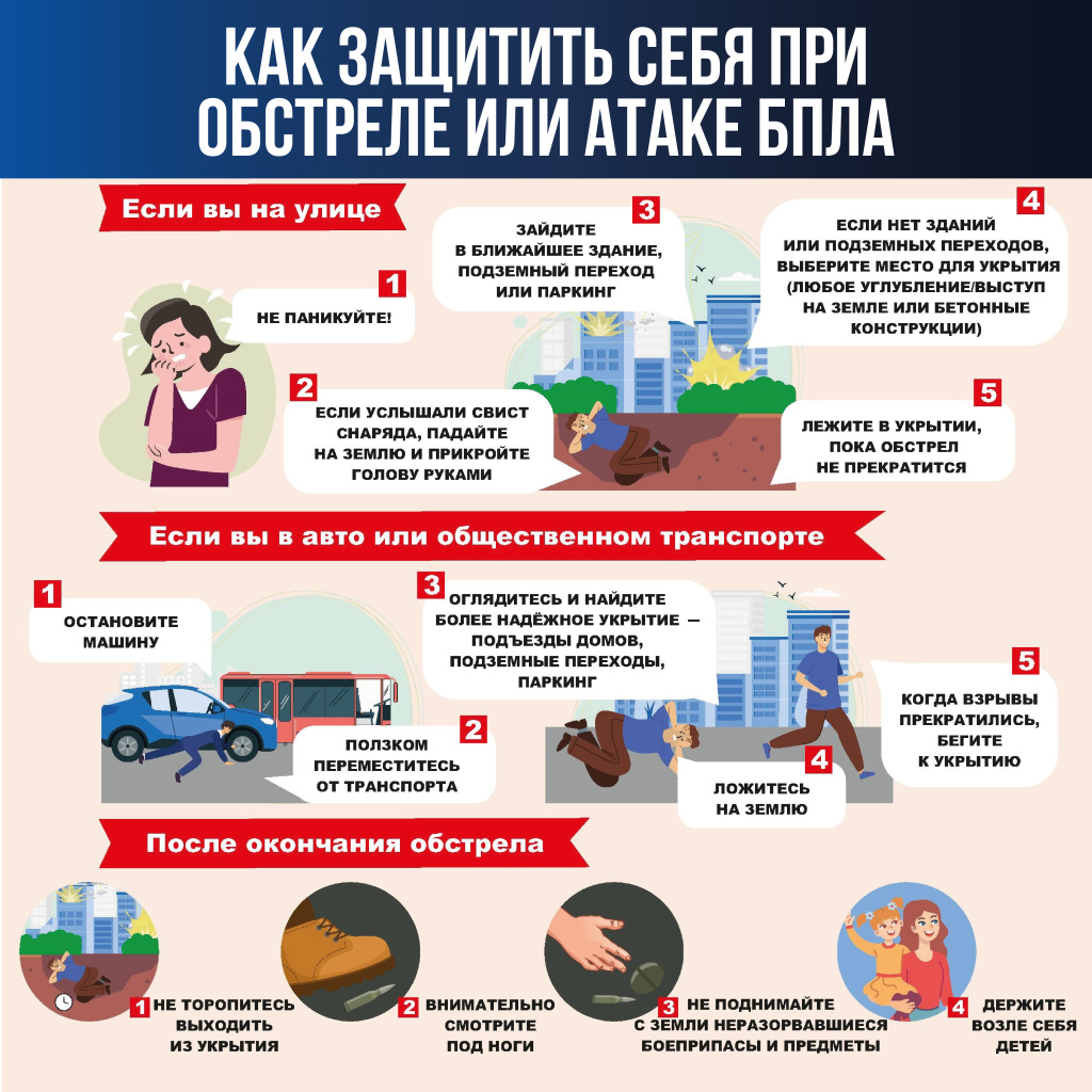 бпла (3).jpg