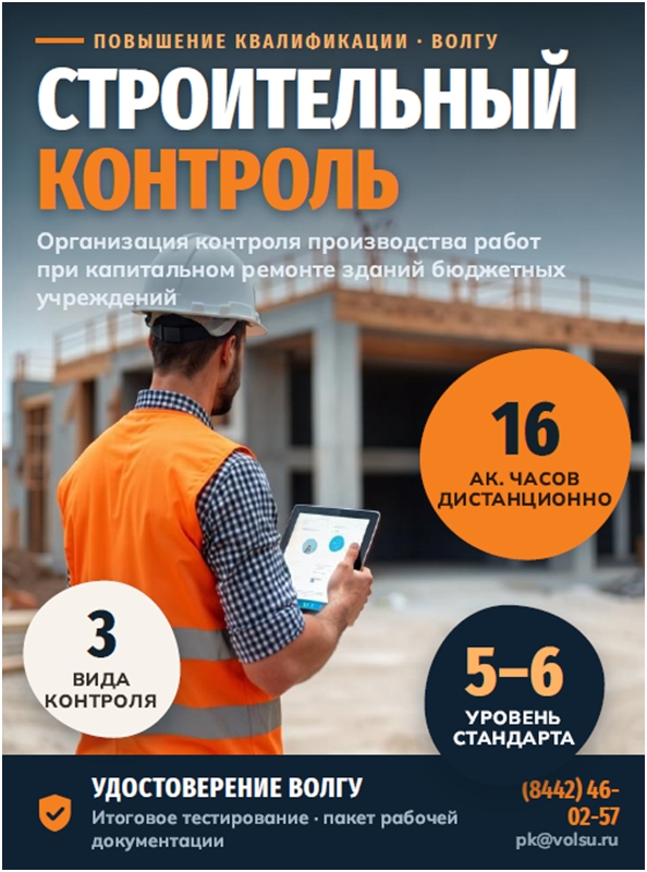 капремонт.jpg