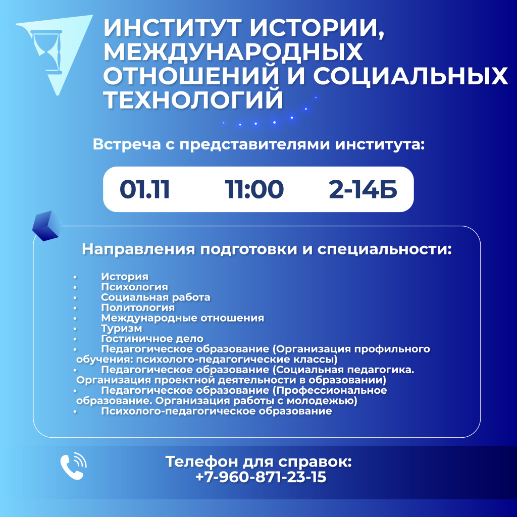 1 ноября ДОД_5.jpg