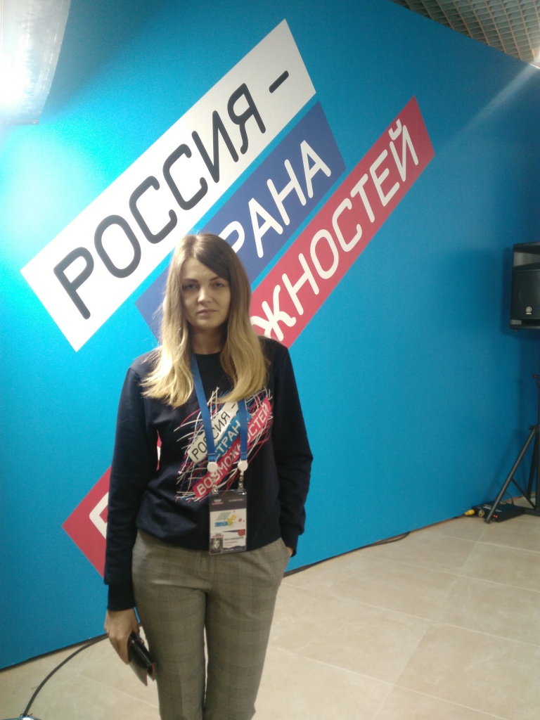 форум «Россия – страна возможностей»144.jpg форум «Россия – страна возможностей»144.jpg