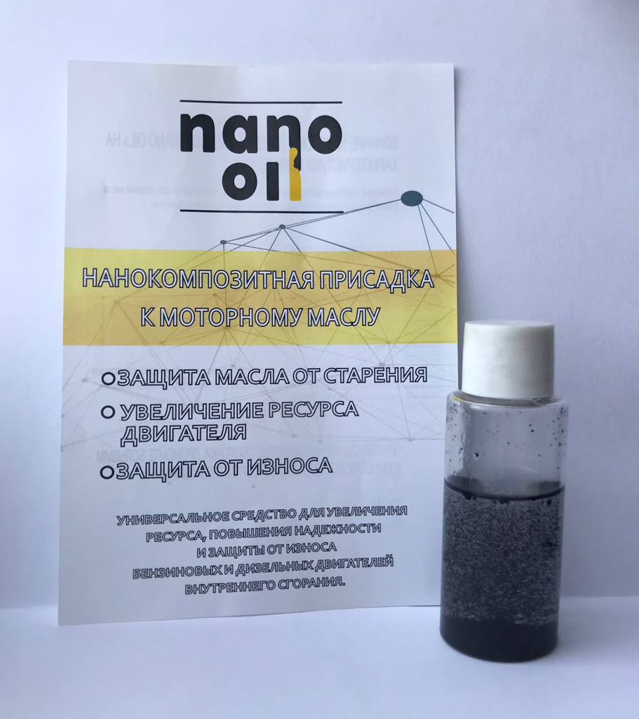 Nano Oil