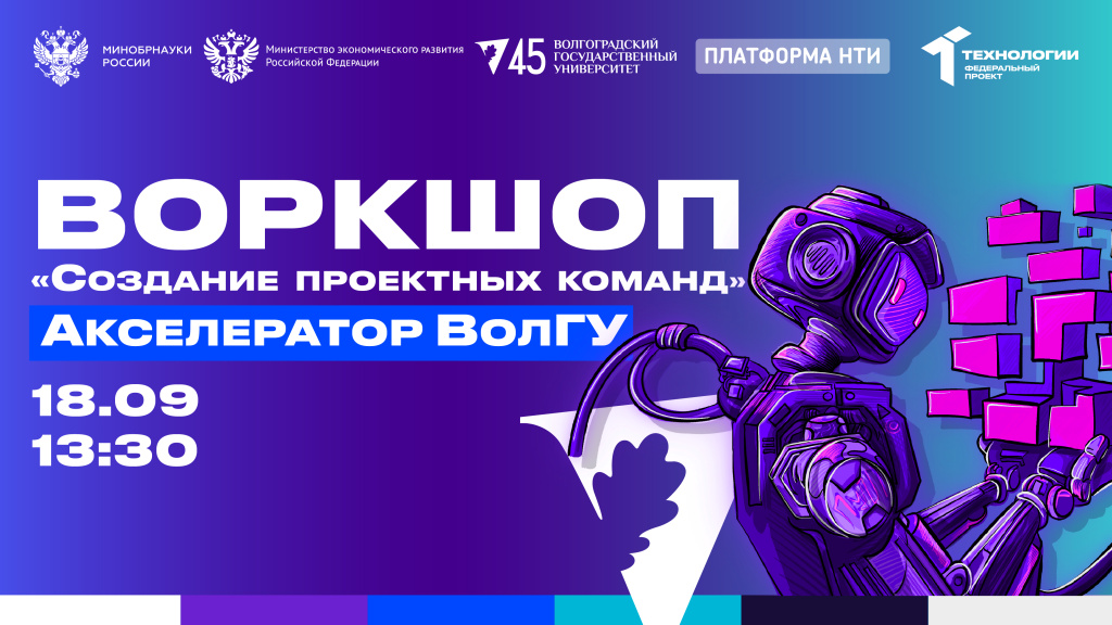 воркшоп.jpg
