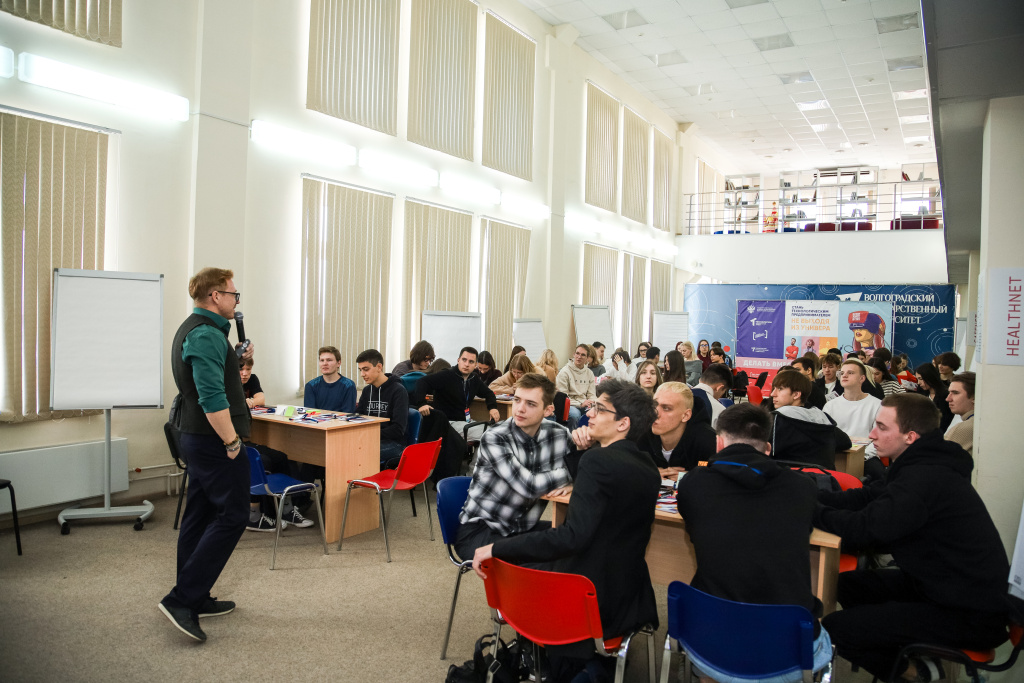 Студенты ВолГУ приняли участие в тренингах технологического предпринимательства