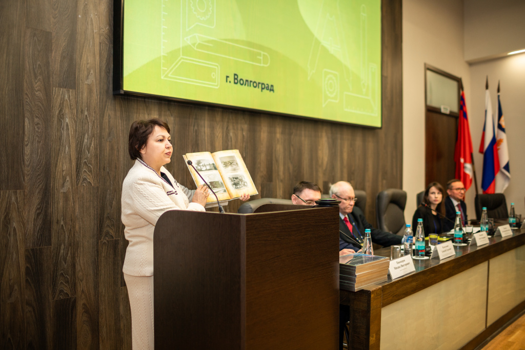 Росстандарт