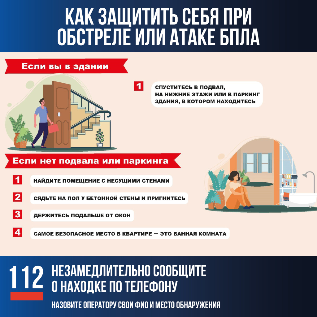 бпла (2).jpg