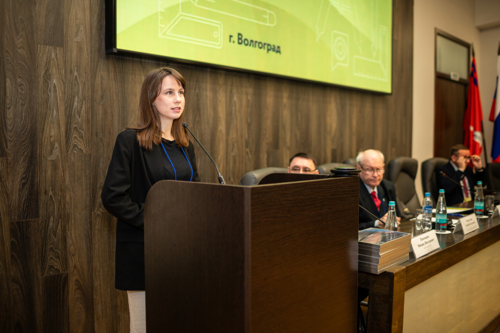 Росстандарт