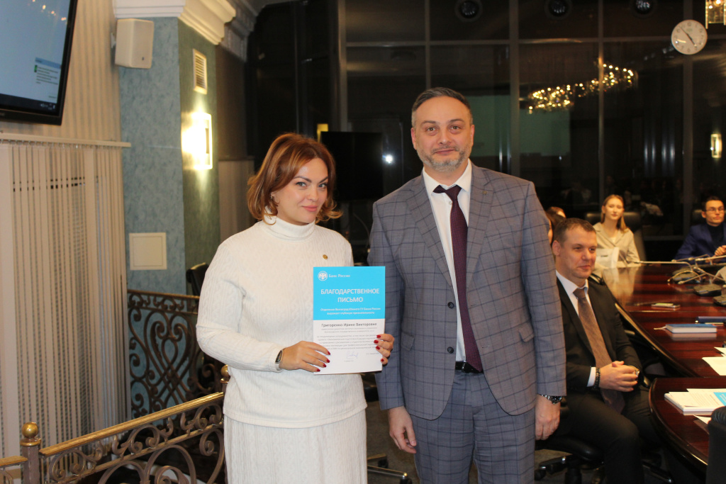 В ВолГУ подвели итоги второго потока уникального проекта для журналистов и экономистов